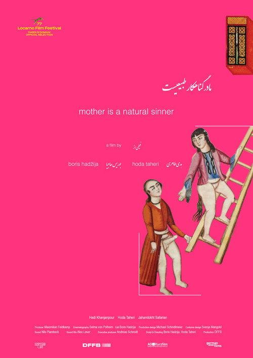 Mother Is a Natural Sinner 2024 official movie poster