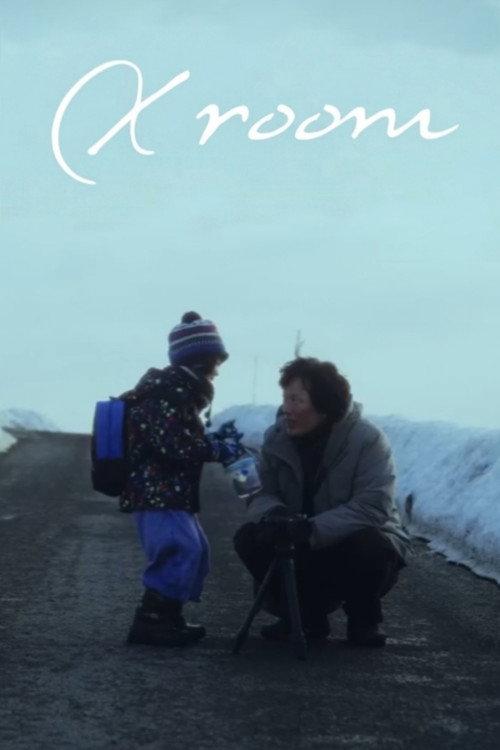 X Room 2026 official movie poster