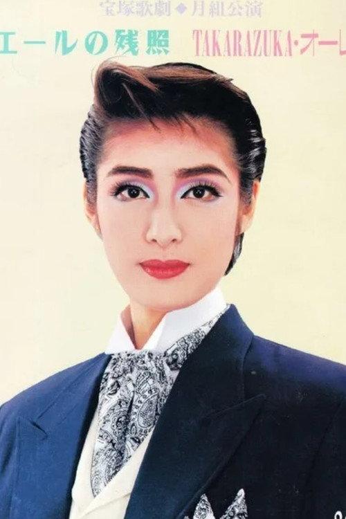 The Afterglow of Eire / Takarazuka Ole! 1994 official movie poster