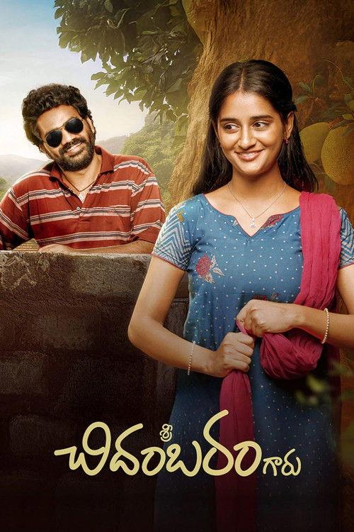 Sri Chidambaram Garu 2026 official movie poster