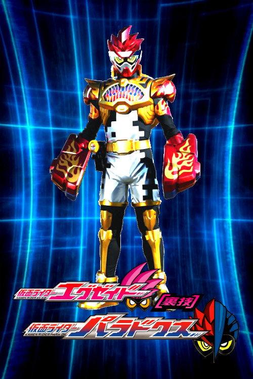 Kamen Rider Ex-Aid [Tricks]: Kamen Rider Para-DX 2017 official movie poster