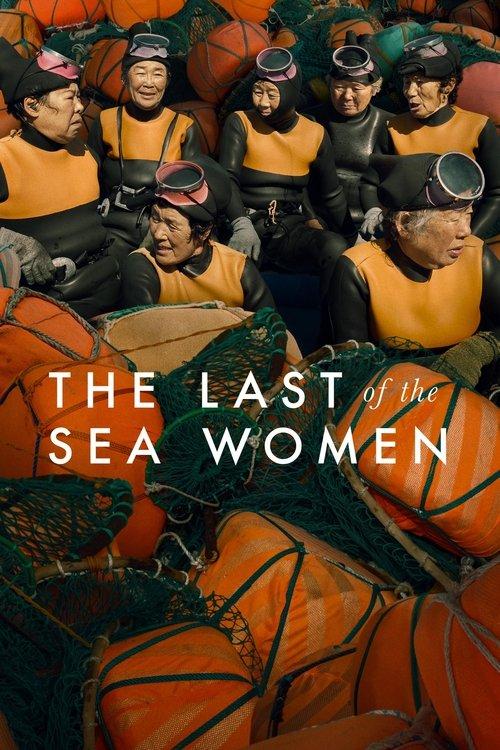 The Last of the Sea Women 2024 official movie poster