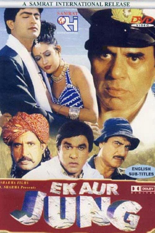 Ek Aur Jung 2001 official movie poster