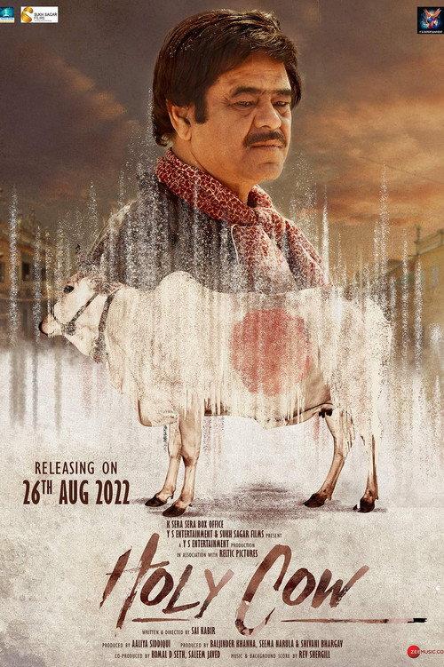 Holy Cow 2022 official movie poster