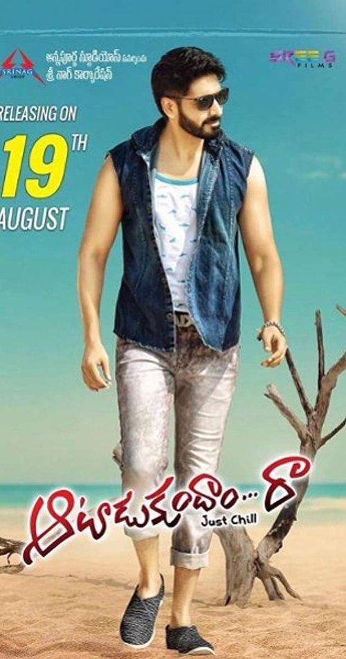 Aatadukundam Raa 2016 official movie poster