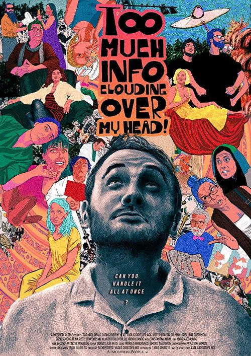 Too Much Info Clouding Over My Head 2018 official movie poster