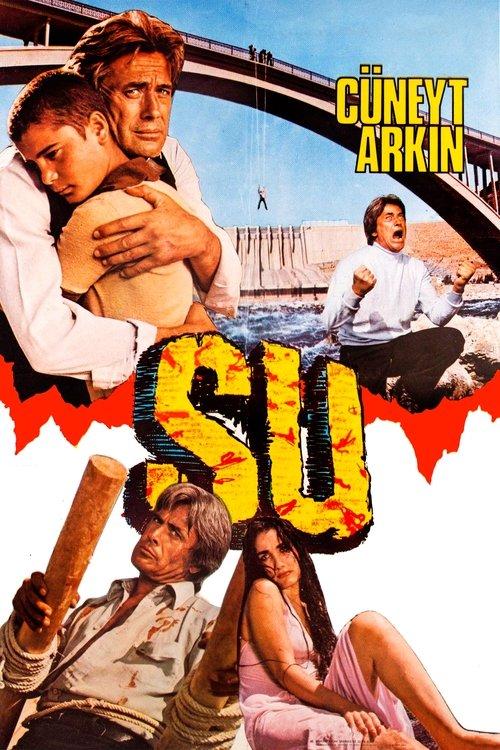 Su 1981 official movie poster