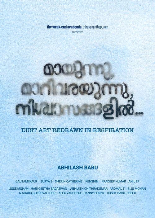 Dust Art Redrawn in Respiration 2024 official movie poster