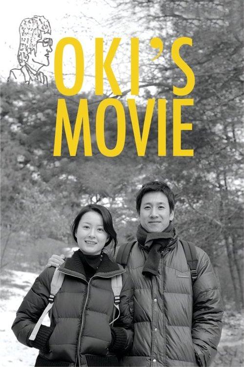 Oki's Movie 2010 official movie poster