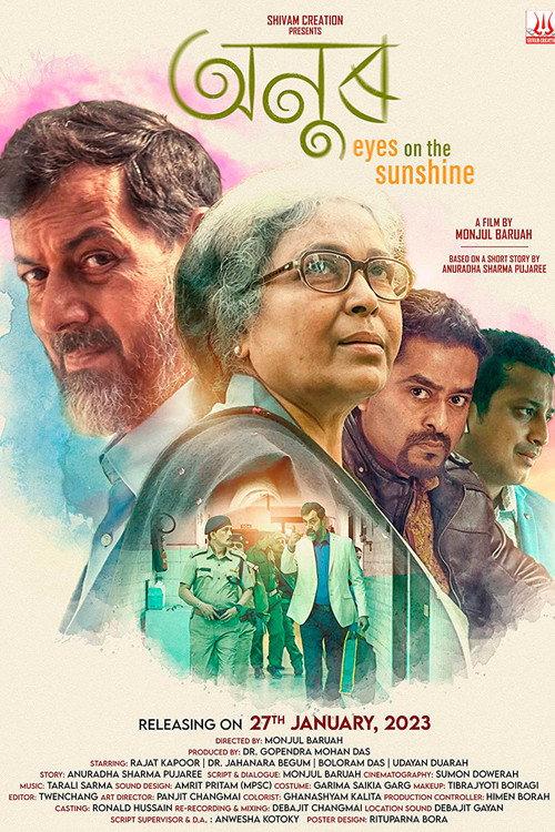 Eyes on the Sunshine 2023 official movie poster