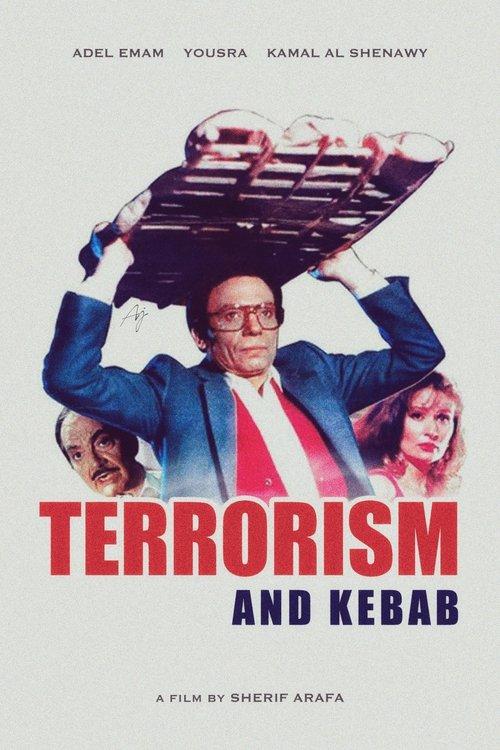 Terrorism and Kebab 1992 official movie poster