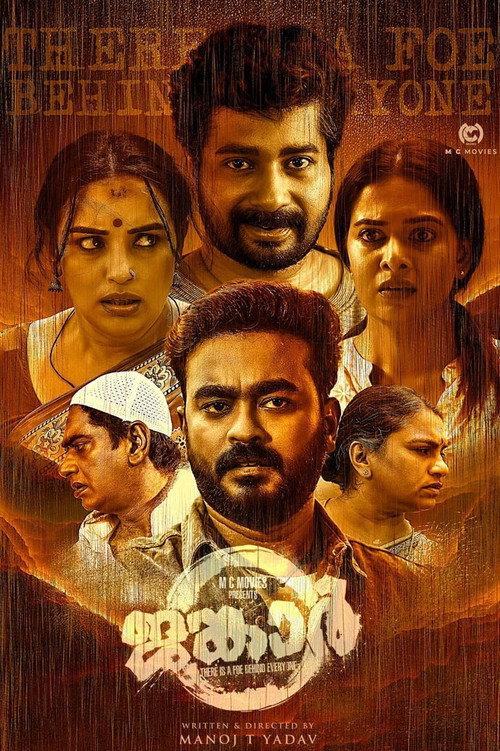 Jangar 2025 official movie poster