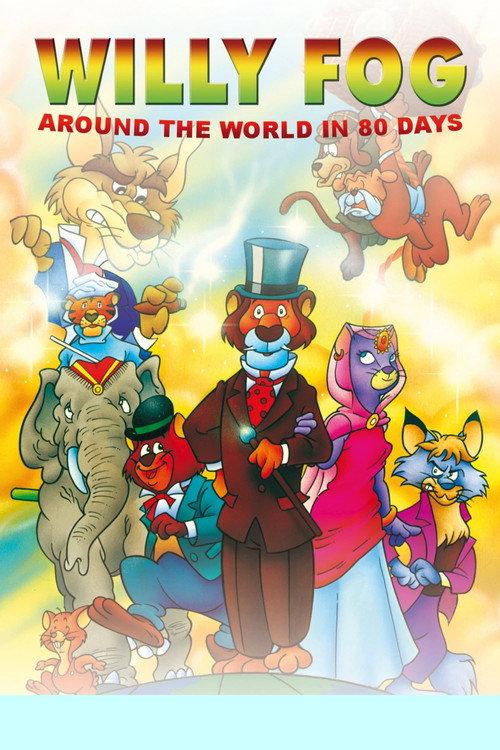 Willy Fog: Around the World in 80 Days 1995 official movie poster