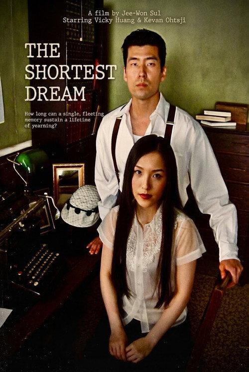 The Shortest Dream 2005 official movie poster
