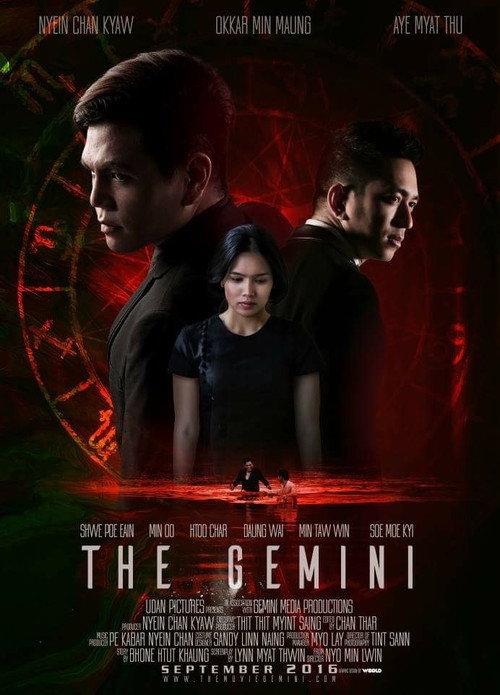 The Gemini 2016 official movie poster
