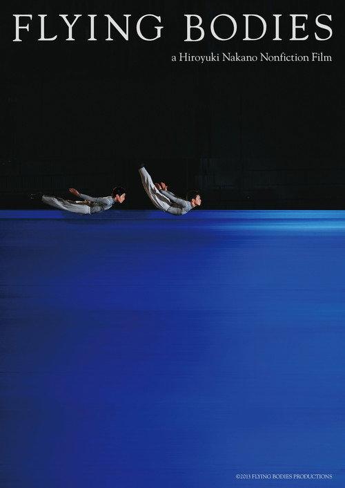 FLYING BODIES a Hiroyuki Nakano Nonfiction Film 2013 official movie poster