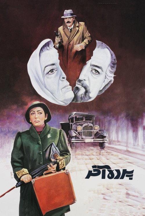 The Last Act 1991 official movie poster