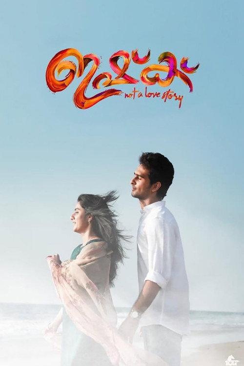Ishq 2019 official movie poster