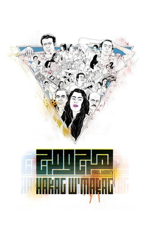 Chaos, Disorder 2012 official movie poster