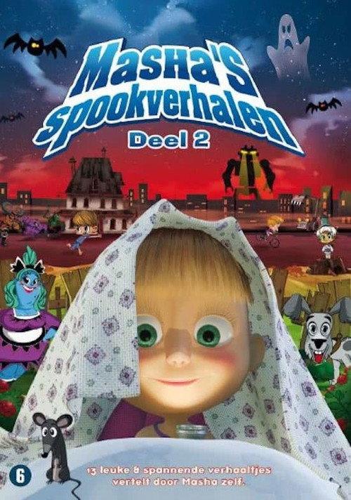 Masha's Spookverhalen 2  official movie poster