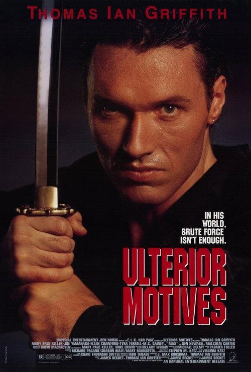 Ulterior Motives 1993 official movie poster