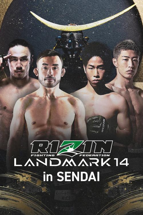 RIZIN LANDMARK 14 in SENDAI 2026 official movie poster