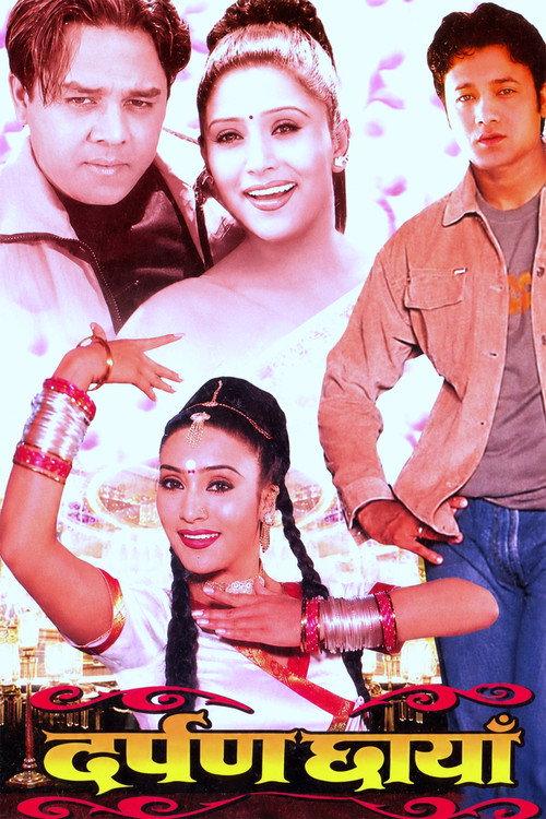 Darpan Chhaya 2001 official movie poster