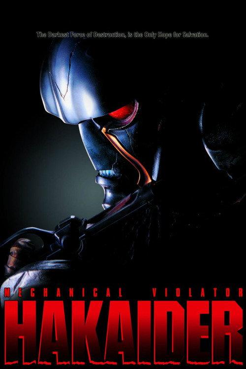 Mechanical Violator Hakaider 1995 official movie poster