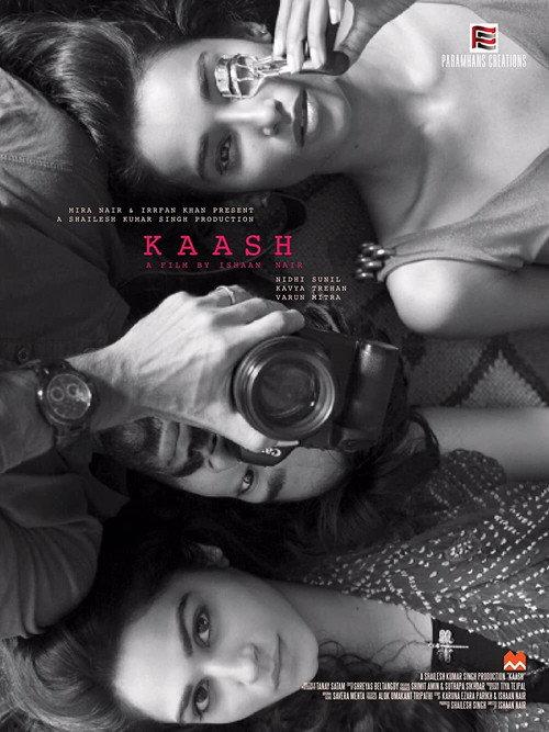 Kaash 2015 official movie poster