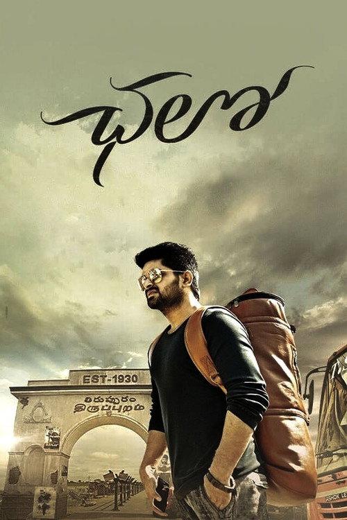 Chalo 2018 official movie poster