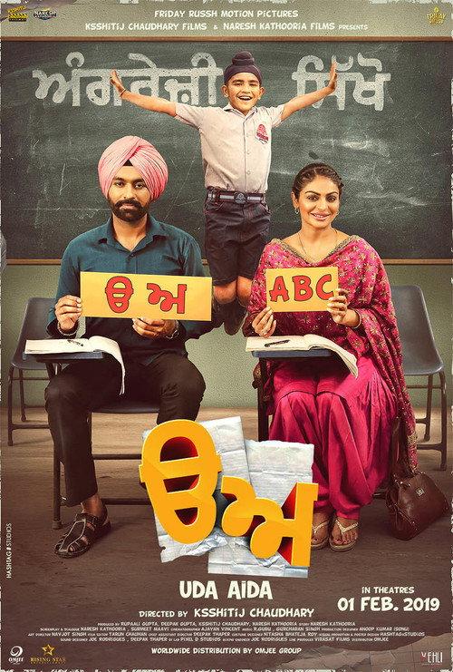 Uda Aida 2019 official movie poster
