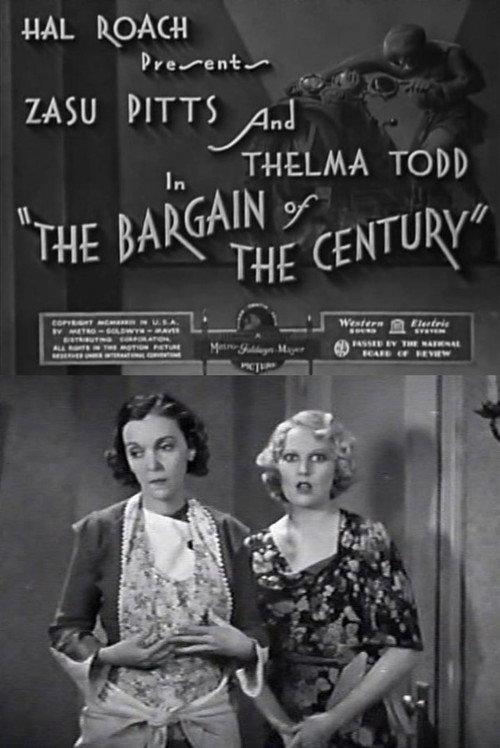 The Bargain of the Century 1933 official movie poster