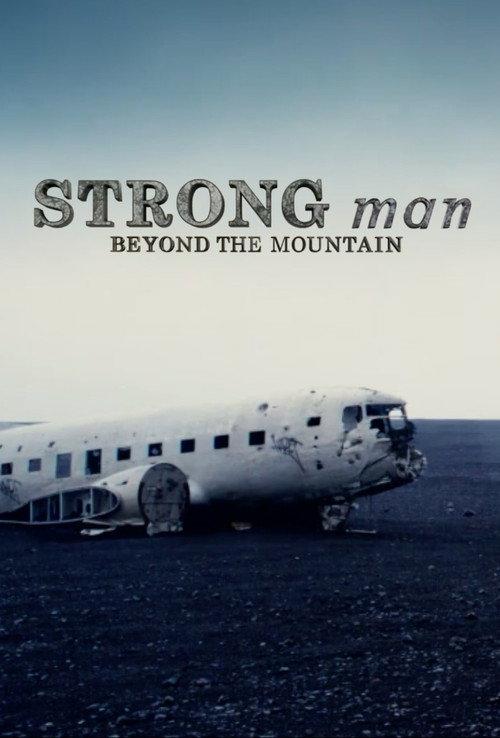 Strongman: Beyond the Mountain 2019 official movie poster