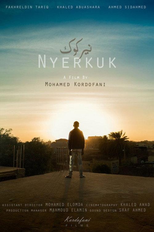 Nyerkuk 2016 official movie poster