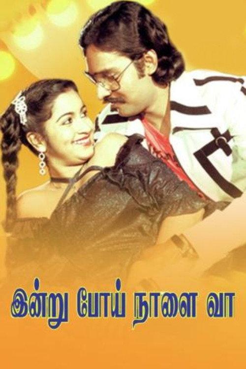 Indru Poi Naalai Vaa 1981 official movie poster