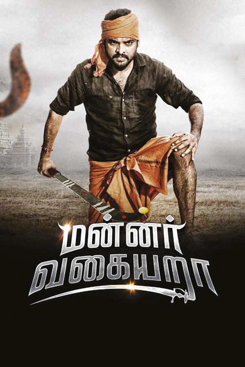 Mannar Vagaiyara 2018 official movie poster