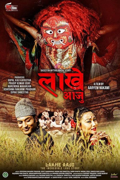 Lakhe Aaju 2024 official movie poster