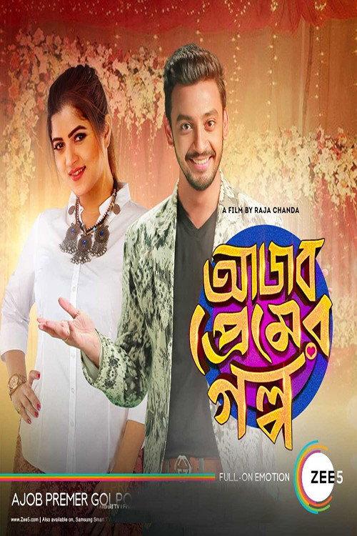 Ajob Premer Golpo 2021 official movie poster