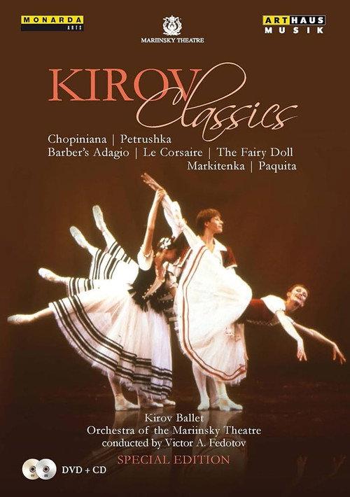 Kirov Classics  official movie poster