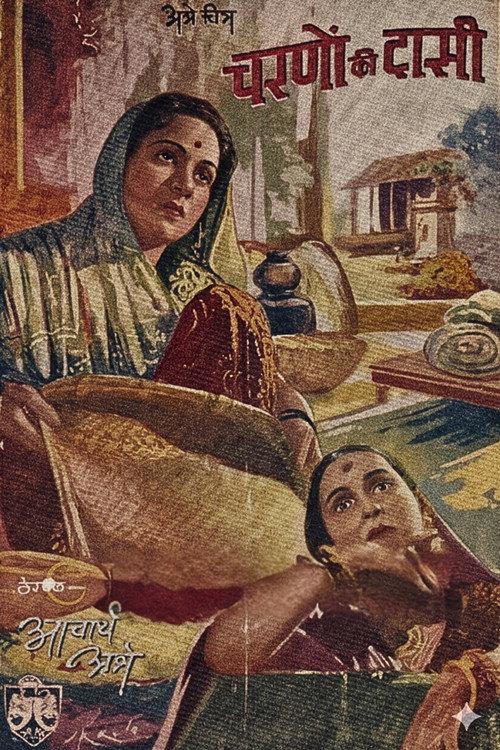 Charnon Ki Dasi 1941 official movie poster