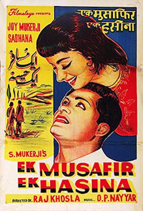 Ek Musafir Ek Hasina 1962 official movie poster