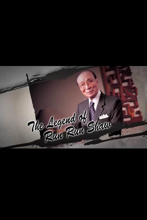 The Legend of Run Run Shaw 2014 official movie poster