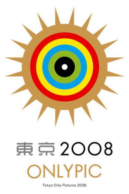 Tokyo OnlyPic 2008 2008 official movie poster