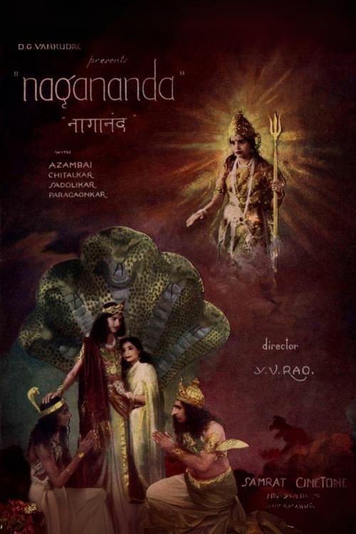 Naganand 1935 official movie poster