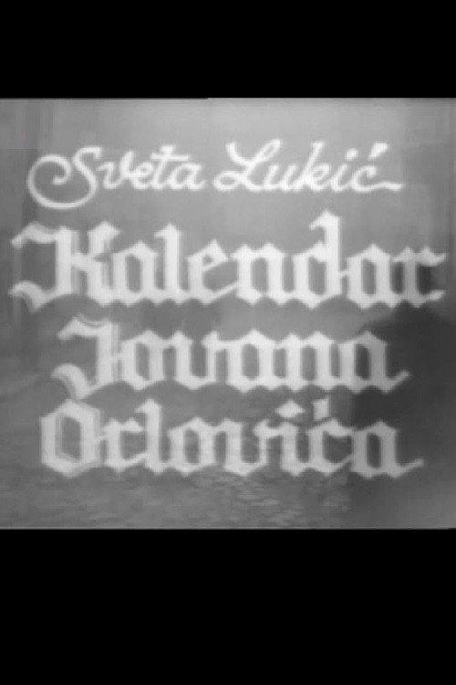 The Calendar of Jovan Orlovic 1968 official movie poster