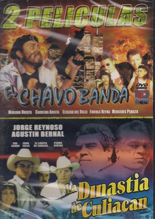 El chavo banda 1998 official movie poster