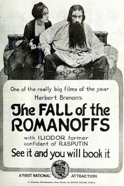 The Fall of the Romanoffs 1918 official movie poster