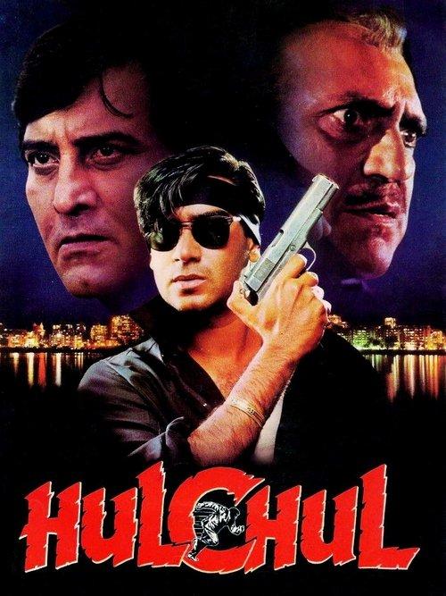 Hulchul 1995 official movie poster