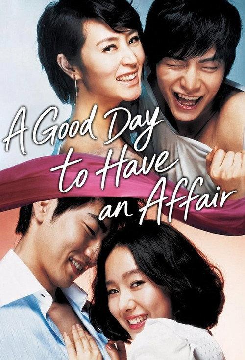 A Good Day to Have an Affair 2007 official movie poster