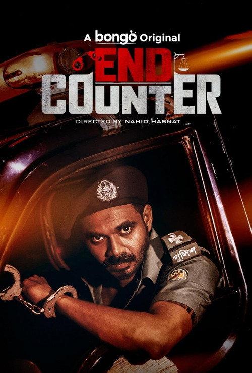 End Counter 2024 official movie poster